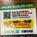디큐브거제백화점 | [거제맛집] 거제맛집 장평동맛집 디큐브맛집 도형민식당 거제점