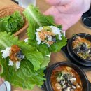 서당골우렁쌈밥청국장전문점 | 충남 당진 우렁쌈밥 맛집 우렁이박사 2인정식 내돈내산