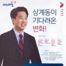 화성바른컴퓨터 이미지