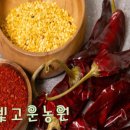 해남농원