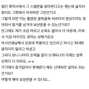 법 잘 아는사람있어? 보조출연하다 다쳤는데 보상이 어렵대.. 이미지