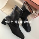 사야죠!! 매장 노세일 완판템만 가격인하!! 아크네 베르틴, 신민아 로저비비에, 수지 아크네 캐나다...