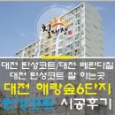 주식회사 해랑 이미지
