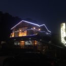 토종산천 이미지