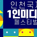 국제미디어(주) 네이버블로그