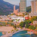 오례3구경로식당 | 홍콩 여행 물가 3박 4일 일정 홍콩환율 경비 추석연휴 여행코스 추천