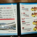 남도술상(간석점)