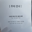 하단오일장 입구 맞은 편 | [웨딩일지] W.4 웨딩베뉴를 찾아서 / 수원 루클라비 상담후기 / 견적공유