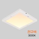 삼오전자철물