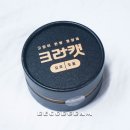 고양이 방광염 영양제 크러캣 먹이는중~