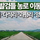 송평구길-2 네이버블로그