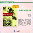노피곰국어전문학원