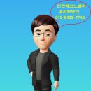 제이타워공인중개사사무소 이미지