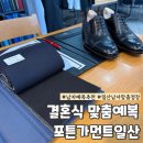 포튼가먼트경기