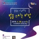 노래극 Daum카페