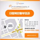더행복한흉부외과의원 네이버블로그