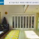 푸르메마을 이미지