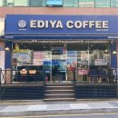 커피&과일친구