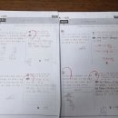 명호초등학교 | 부산 강서구 명지 초등 수학 명지수학 고민 해결한 초등수학 서술형 후기