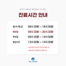 위드스마일치과의원 네이버블로그