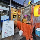 옥슨세탁소 이미지