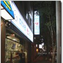 성서중학교 정문 이미지