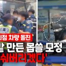모정 Daum카페