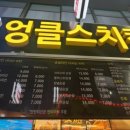 엉클스치킨 네이버블로그