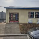 군장세탁소 이미지