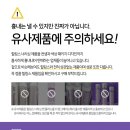 힐링스