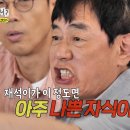 호통