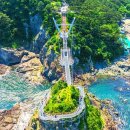 송도용궁구름다리 이미지