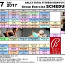 발리 휘트니스 클럽 이미지