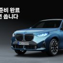 메가플레이 이미지