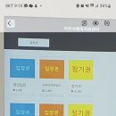 이천시 탁구전용체육관 이미지