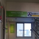 사바비안다산지금점