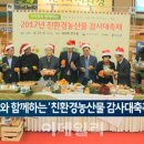 25농산물할인매장
