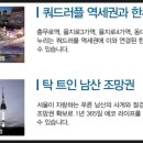 충무로 한류문화거리 이미지