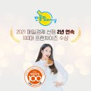 반올림피자샵제주 이미지