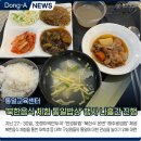 만경기사식당
