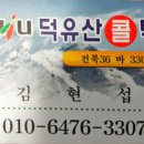 무주공용터미널 이미지