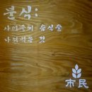 노라조노래주점 | 홍대 데이트 홍대 분식 맛집 〔시민분식쎈타〕