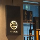 한우일번지식육식당X규이치 | [부산 광안리] “한우일번지 X 규이치” 광안리 오션뷰 한우 맛집 식육식당 주차 정보