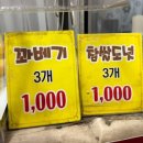 대박손만두분식 네이버블로그