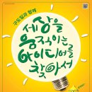 굿오일주유소 이미지