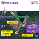 제일 태양광발전소 이미지