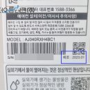 하임테크(주)