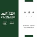 블랙디테일 | 천안 광택 잘하는 곳 K7 검정 차량 신차급 복원, 유리막코팅까지 완벽 시공 후기