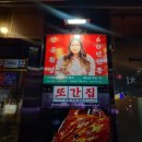 이마트24 건대점 이미지