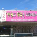 행복한바다 이미지
